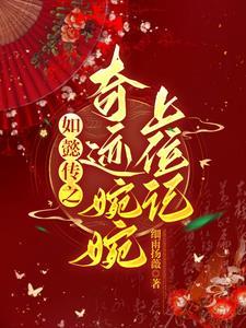 樱花树下的剑道
