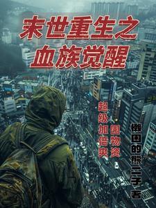 樱花树下的剑是什么