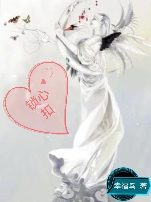 樱花 树下