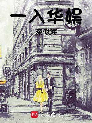 斗罗之刺客阿柒免费阅读