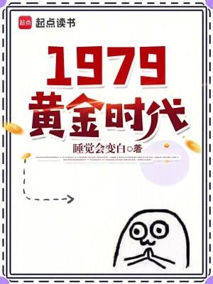 斗罗之刺客伍六七