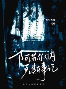 你是疾风中的爱免费
