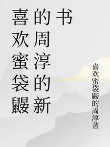 神话复苏开局唤醒孙悟空免费版
