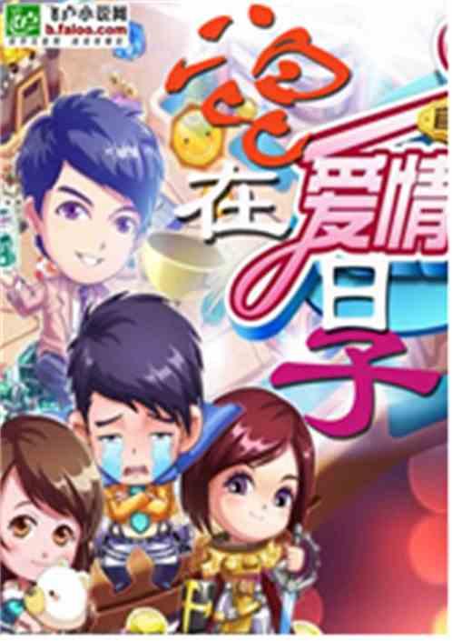 神话复苏开局唤醒孙悟空合集免费