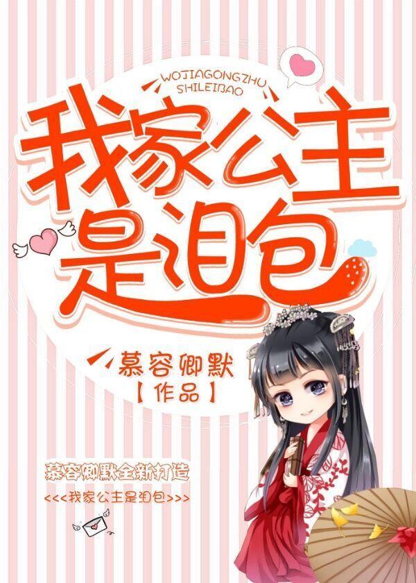 退婚王爷后，我成了女帝