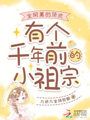 盗墓南派盗墓第一人是谁