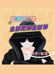爱若有归途免费
