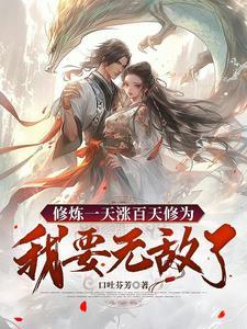 浪迹诸天的求道者