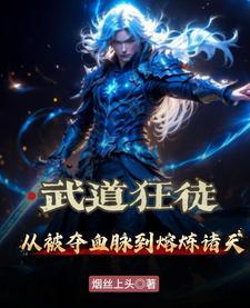 穿越之农家小憨娃大志向 听风问水2023