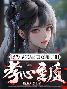 来自未来的你 电视剧