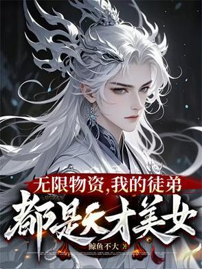 来自未来的你剧情介绍