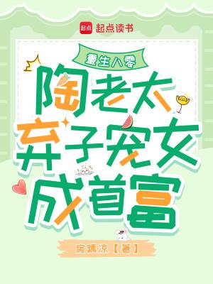 历史震惊了