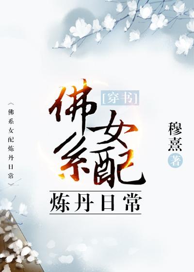 全球异能：我打造机械帝国！