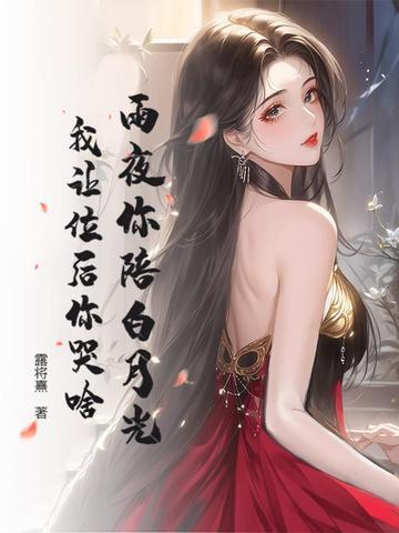 书生笑谈天下事