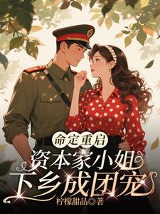 妙手医妃