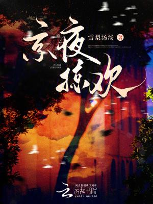 炼狱重生百度百科