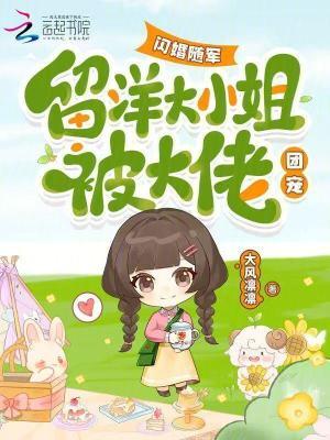 重生之炼狱仙尊