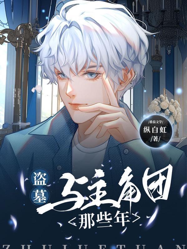 系统召唤流