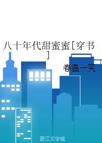 白丨黑
