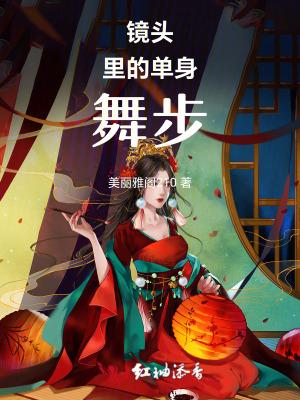 万人迷的师尊好难当全文免费阅读