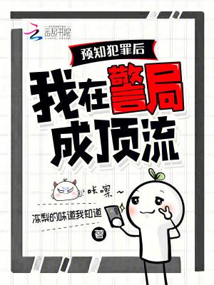 万人迷的师尊好难当免费玄