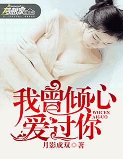 成仙纪