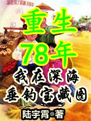 魔尊他非要为我守寡笔