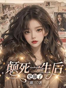 逆天道皇