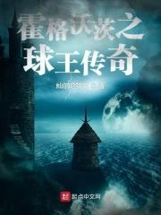 反盗墓开局吓跑摸金校尉百度