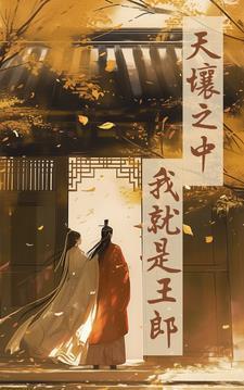全豪门跪下喊祖宗在线阅读