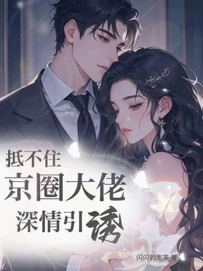 大唐从签到玄武门开始TXT免费