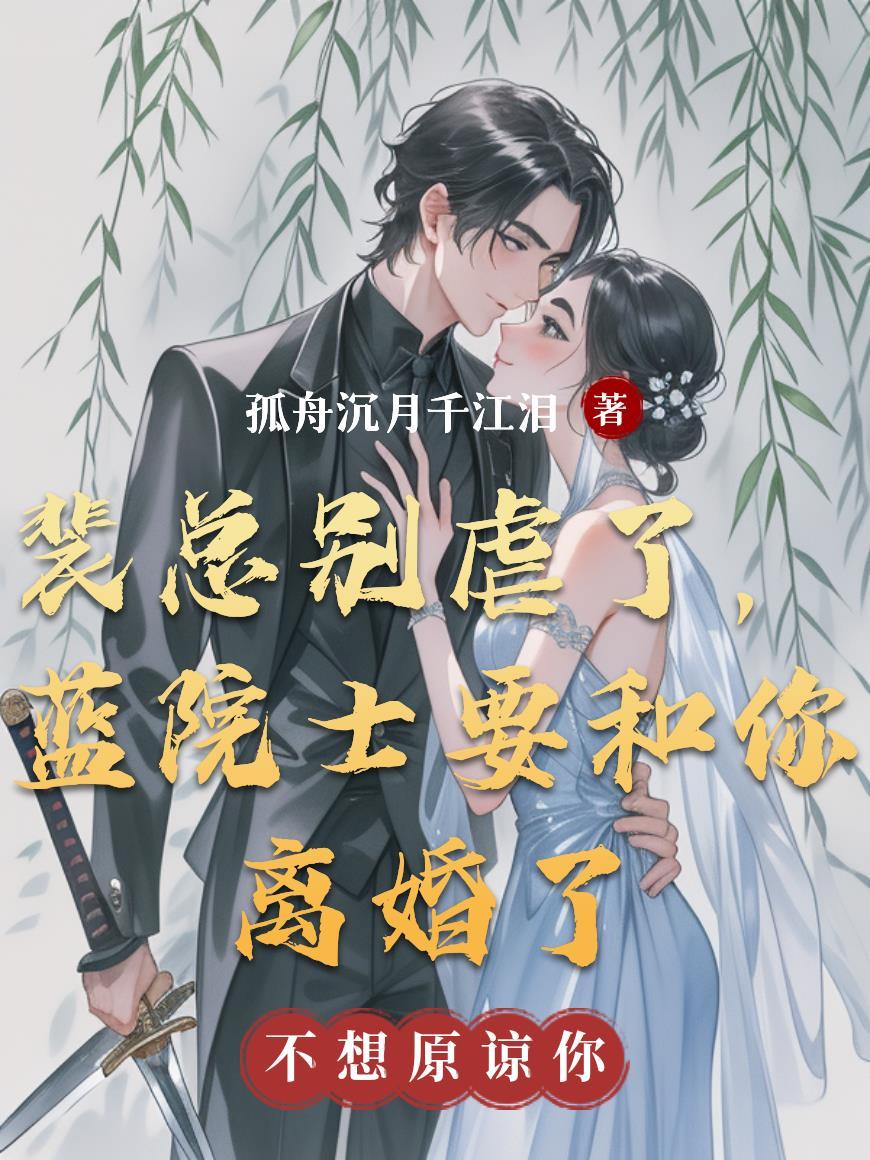 心之炼狱m4皮肤什么时候下架