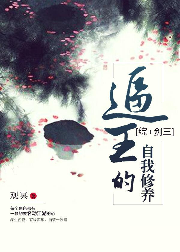 换嫁后，大力美人发家致富养崽忙