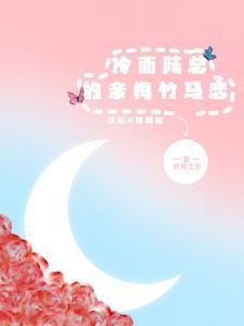 七零炮灰有系统