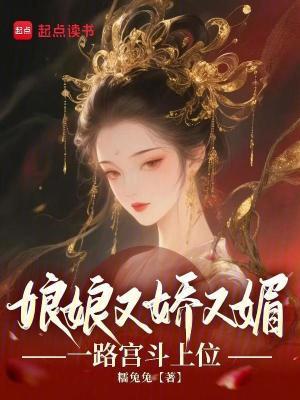 长生修仙从成为魔修开始