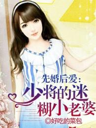 多子多福，从娶妻开始争霸天下