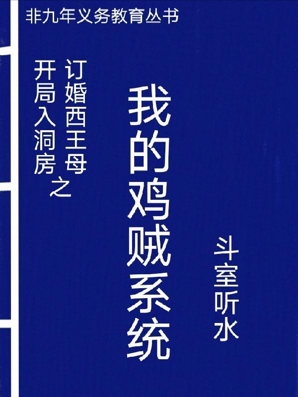 曹操的痞军师笔趣阁