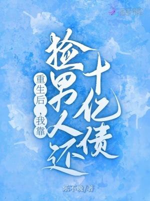巅峰全才