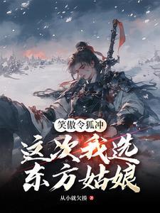 天命反派我只想掌控万界