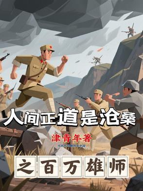 我天命反派只想躺平笔趣阁