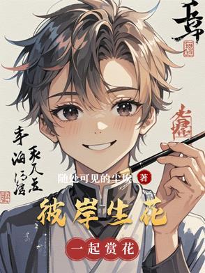 惊世医妃
