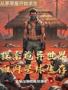 重生晚点没事吧免费阅读