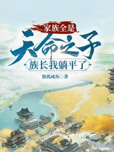 天谴之心百度百科