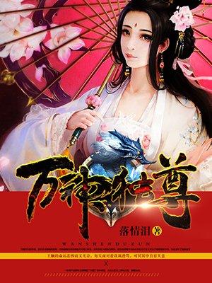 花满集是最著名的全国连锁民宿