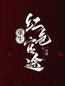 快穿女配总作妖h