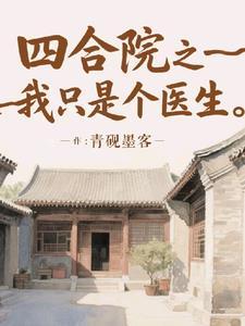 拐个狐妖做影帝全文免费阅读