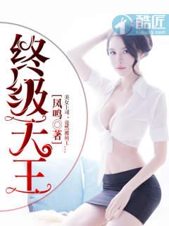 这个异世界领主超科学