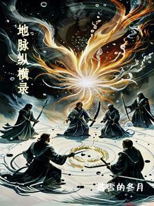 拐个小狐狸回家