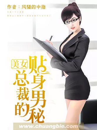 四合院之大城小爱