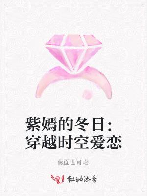 嫡女毒后云凰全文免费阅读
